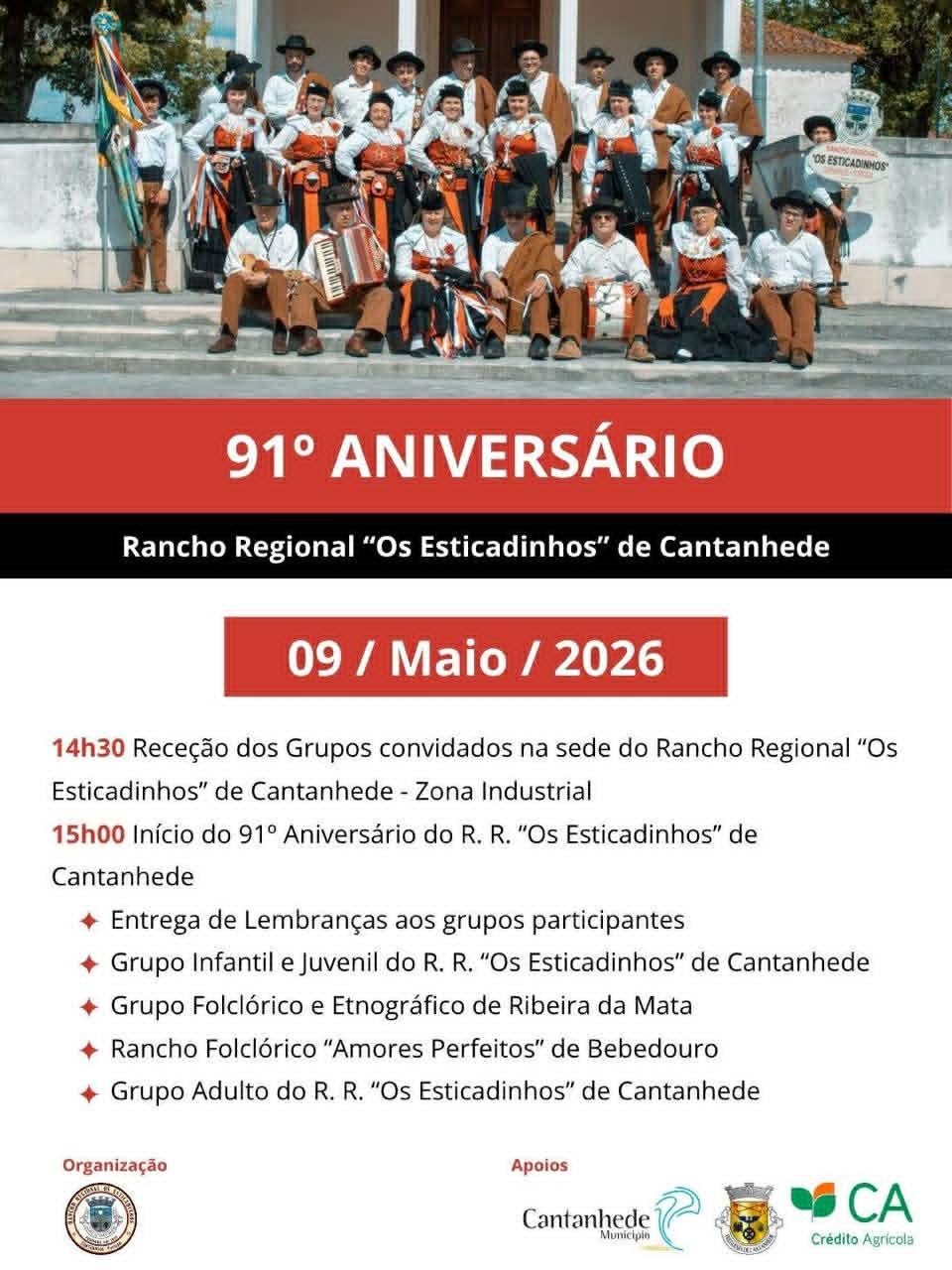 ~/Media/Upload/2026\202656105453_Esticadinhos.jpg